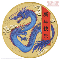 2026 Perth Mint Stamp and Coin Cover - Lunar New Year