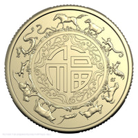 2026 RAM $1 Uncirculated Two-Coin Set - Lunar Series - Year of the Horse