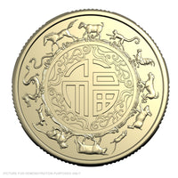 2027 Royal Australian Mint $1 Uncirculated Two-Coin Year of the Goat Set