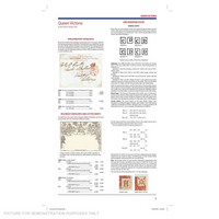 2025 Great Britain Concise Stamp Catalogue