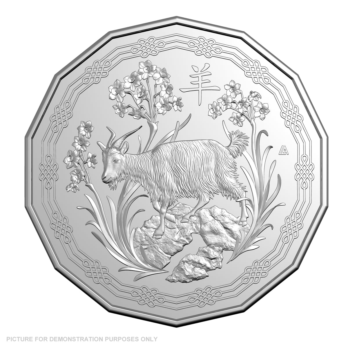 2027 Royal Australian Mint 50c Tetradecagon Uncirculated Year of the Goat Coin